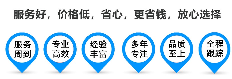 且末货运专线 上海嘉定至且末物流公司 嘉定到且末仓储配送